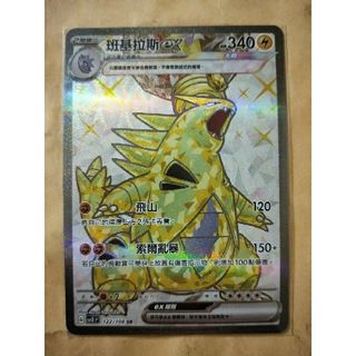 （分類：）位於 。 由 fafa715 提交（商品編號 1365334242，圖片 1）。簡介： 。