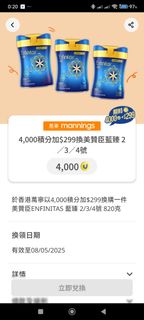 （分類：）位於 。 由 shing201912 提交（商品編號 1365458578，圖片 1）。簡介： 。