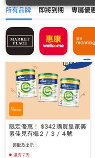 （分類：）位於 。 由 viann0505 提交（商品編號 1365474786，圖片 1）。簡介： 。