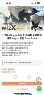 （分類：）位於 。 由 dickyanwu 提交（商品編號 1365355059，圖片 1）。簡介： 。