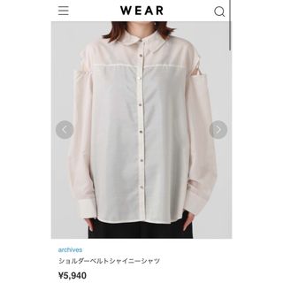 「只限sf」日本archives淡粉色肩帶微閃襯衫64243935383681110