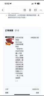 （分類：）位於 。 由 luvjihyod 提交（商品編號 1365342733，圖片 1）。簡介： 。