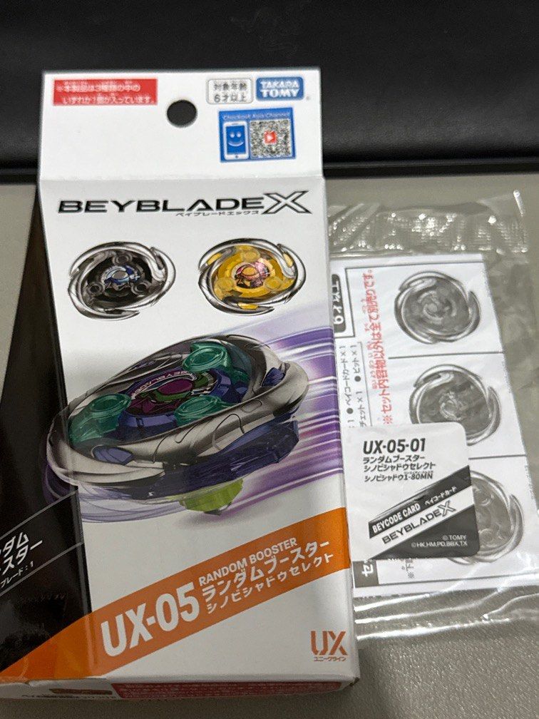 [Below MSRP] Beyblade X Prize Bey Shinobi Shadow random booster ...