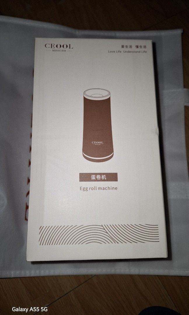 Ceool Egg Roll Maker (Category: Other Kitchen Appliances) located in Pasig City. Submitted by zorocrash (Listing ID 1365464641, Image 1). Description: BNeW Ceool Egg Roll Maker.. SRP : 1380 php.. Got it from Solaire.. RFS : Don't Need It.. pm me for faster transaction...