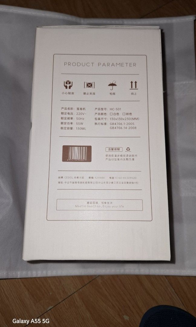 Ceool Egg Roll Maker (Category: Other Kitchen Appliances) located in Pasig City. Submitted by zorocrash (Listing ID 1365464641, Image 2). Description: BNeW Ceool Egg Roll Maker.. SRP : 1380 php.. Got it from Solaire.. RFS : Don't Need It.. pm me for faster transaction...