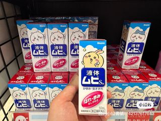（分類：）位於 。 由 jacyconnect.store 提交（商品編號 1365411011，圖片 1）。簡介： 。