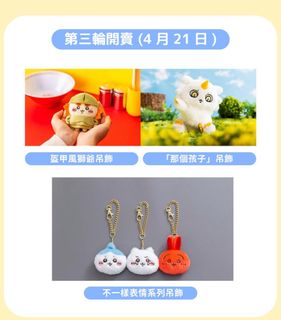 （分類：）位於 。 由 wakachii 提交（商品編號 1365337265，圖片 1）。簡介： 。