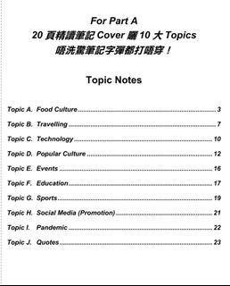 （分類：）位於 。 由 krclothes_notes 提交（商品編號 1365442990，圖片 1）。簡介： 。