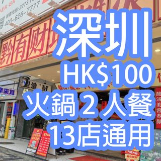 （分類：）位於 。 由 lawrencedchan 提交（商品編號 1365447377，圖片 1）。簡介： 。