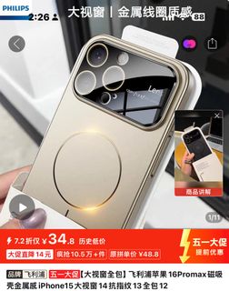 （分類：）位於 。 由 emtbhk 提交（商品編號 1365358967，圖片 1）。簡介： 。