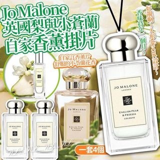 Jo Malone English Pear & Freesia Home Fragrance Diffuser Refills (Set of 4)629452730129951121