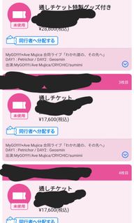 （分類：）位於 。 由 wong92185 提交（商品編號 1365363884，圖片 1）。簡介： 。