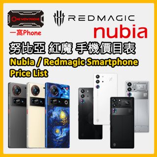 （分類：）位於 。 由 1wowphone 提交（商品編號 1355515992，圖片 1）。簡介： 。