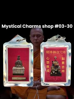 (Category: ) located in . Submitted by mysticalcharmsshop (Listing ID 1365394658, Image 1). Description: .