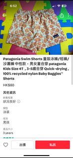 （分類：）位於 。 由 bonobmo 提交（商品編號 1365407847，圖片 1）。簡介： 。