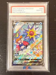 寶可夢PTCG PSA10 SM12a 191/173 カスミ&カンナ小霞&科拿SR 寶可夢PTCG PSA10 SM12a 191/173 カスミ&カンナ小霞&科拿SR