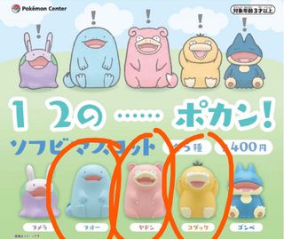 （分類：）位於 。 由 haloooooditto 提交（商品編號 1365423287，圖片 1）。簡介： 。