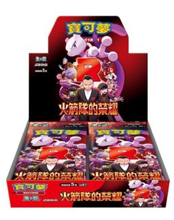 PSA 10 ミュウツーvstar sar リザードンvstar sar psa10 連番 PSA 10 ミュウツーvstar sar リザードンvstar sar psa10 連番