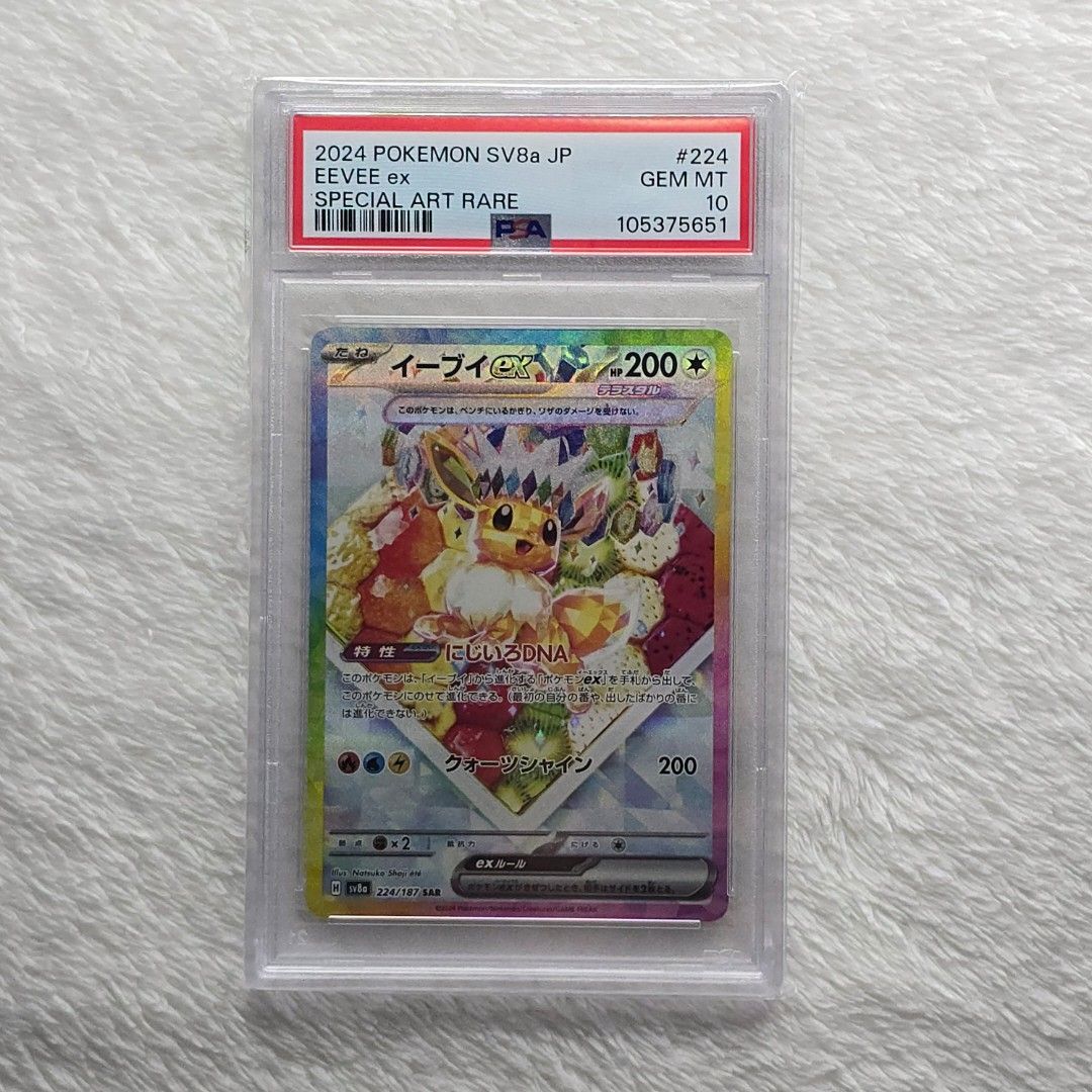PSA 10] Eevee Fruit ex SAR 224 Pokemon Card, Hobbies & Toys, Toys