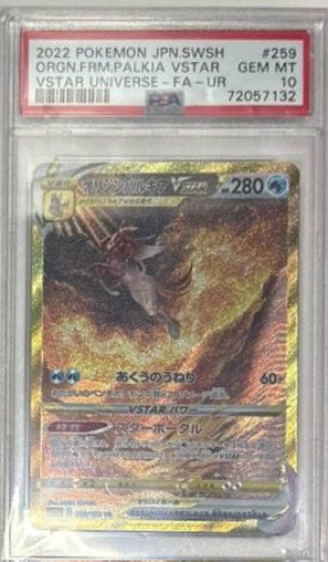 (Category: ) located in . Submitted by thriftzones (Listing ID 1365470962, Image 1). Description: .
