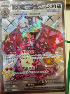 （分類：）位於 。 由 terry201030 提交（商品編號 1365407217，圖片 1）。簡介： 。
