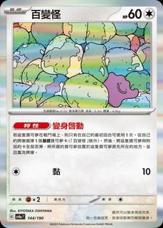 （分類：）位於 。 由 andy_0115 提交（商品編號 1365474406，圖片 1）。簡介： 。
