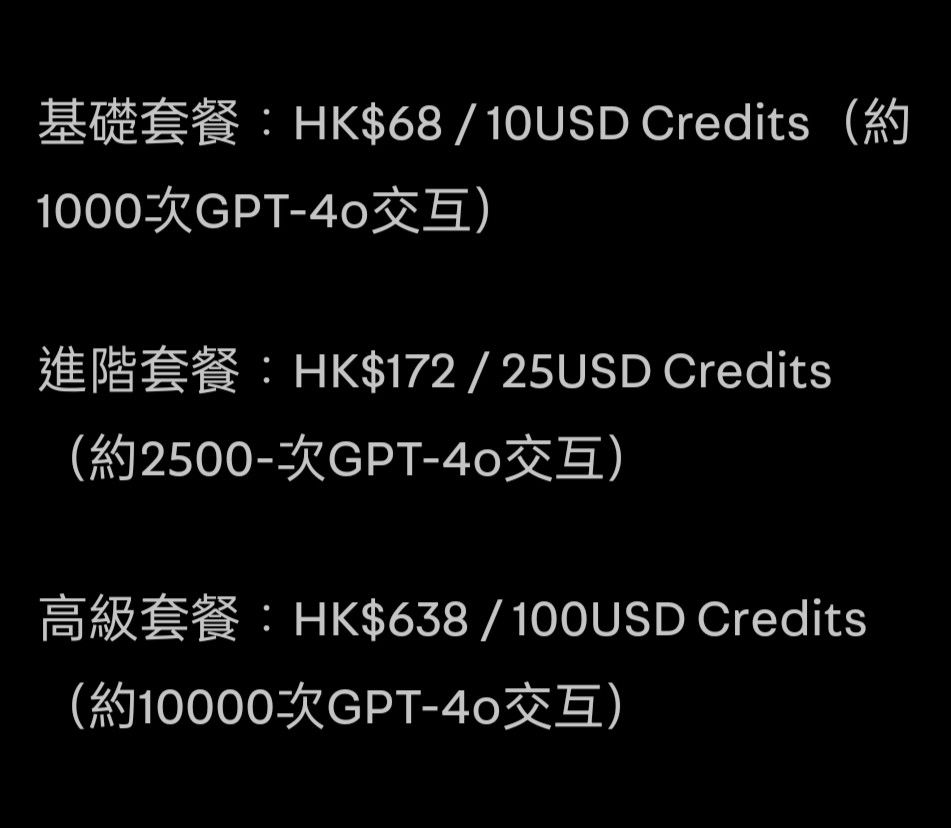 免VPN高速AI API Key｜GPT-4.1、4o、Claude 3.7、Gemini 2.5 ...