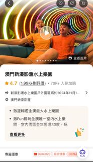 （分類：）位於 。 由 belivingfairytales 提交（商品編號 1365645345，圖片 1）。簡介： 。
