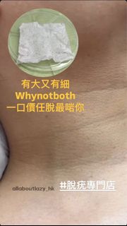 （分類：）位於 。 由 allaboutlazy_hk 提交（商品編號 1365522366，圖片 1）。簡介： 。