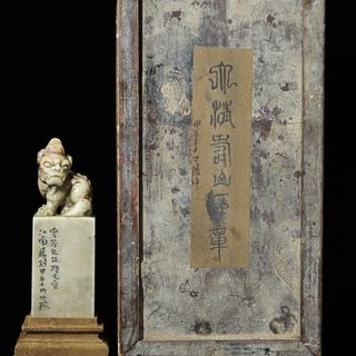 珍藏寿山石田黄雕刻瑞兽钮印章, 興趣及遊戲, 收藏品及紀念品 珍藏寿山石田黄雕刻瑞兽钮印章, 興趣及遊戲, 收藏品及紀念品