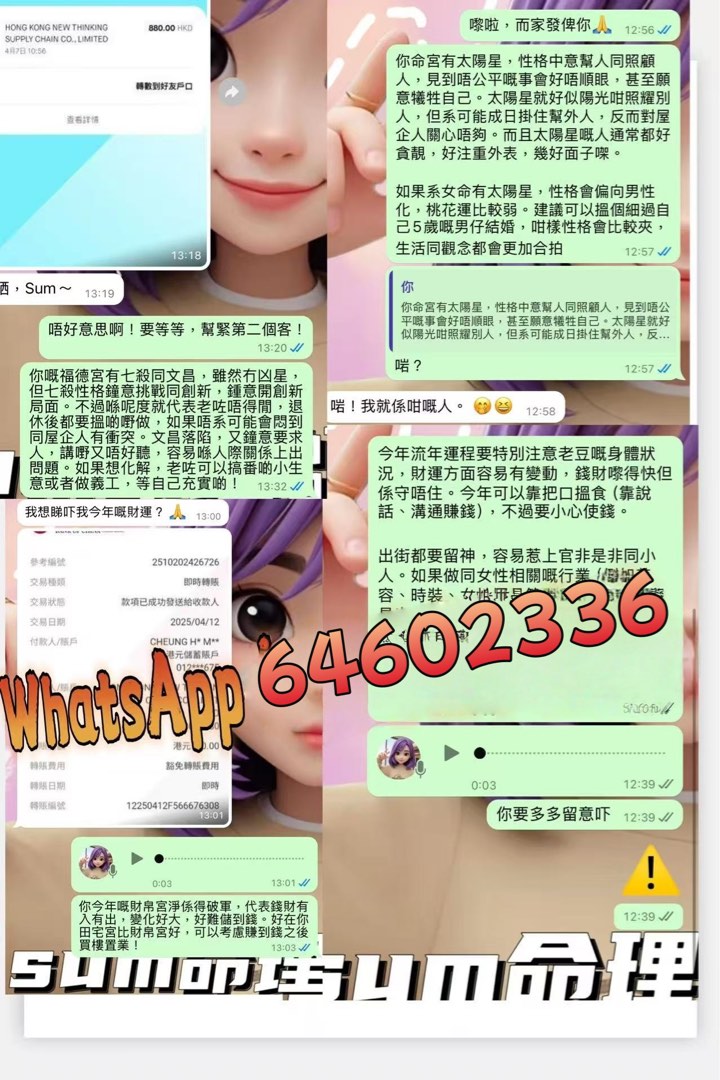 催桃花服務流年桃花#本命年桃花位#紅鸞星增加桃花運62859980691586114
