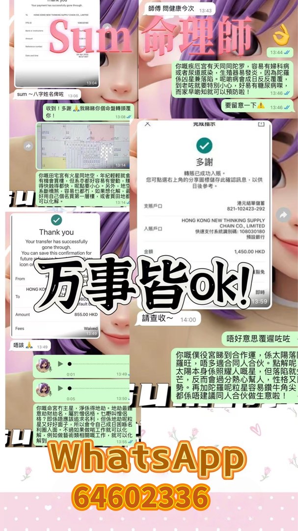 催桃花服務流年桃花#本命年桃花位#紅鸞星增加桃花運62859980691586113