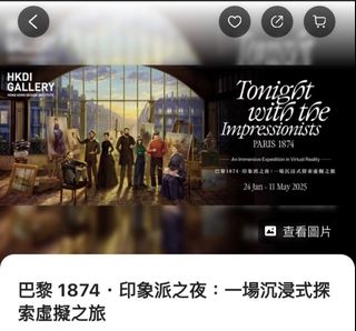 （分類：）位於 。 由 chivaswong 提交（商品編號 1365630839，圖片 1）。簡介： 。
