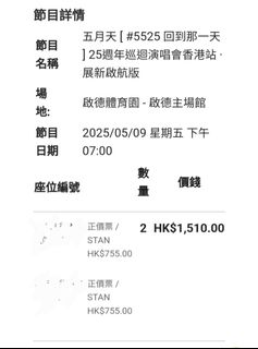 （分類：）位於 。 由 gce111 提交（商品編號 1365622525，圖片 1）。簡介： 。
