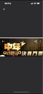 （分類：）位於 。 由 jasonf.t 提交（商品編號 1365577689，圖片 1）。簡介： 。