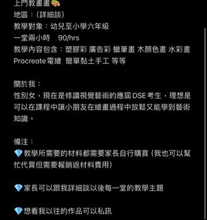 （分類：）位於 。 由 wewa725841685 提交（商品編號 1365631337，圖片 1）。簡介： 。
