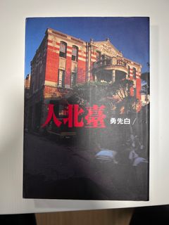 （分類：）位於 。 由 visyra 提交（商品編號 1365574903，圖片 1）。簡介： 。