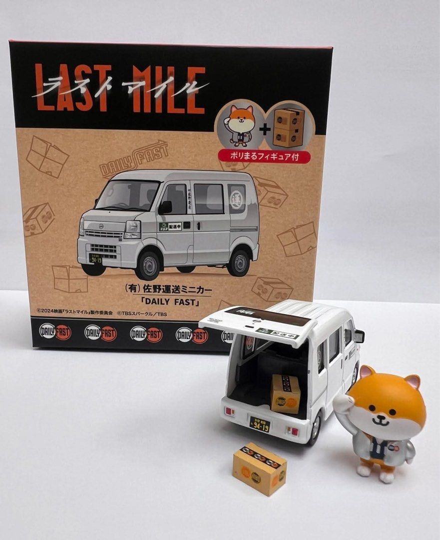 全新現貨日本空運全新! 順豐包郵！TBS Last Mile 最後的里程最後一哩x Miu404 x ACT CAR 聯乘1:64 Act car  代工日本TBS電影羊急便小貨車+