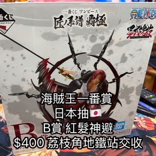 （分類：）位於 。 由 tsukishima0927 提交（商品編號 1365545082，圖片 1）。簡介： 。