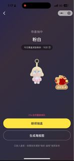 （分類：）位於 。 由 trueeagle.1808d0 提交（商品編號 1365530041，圖片 1）。簡介： 。