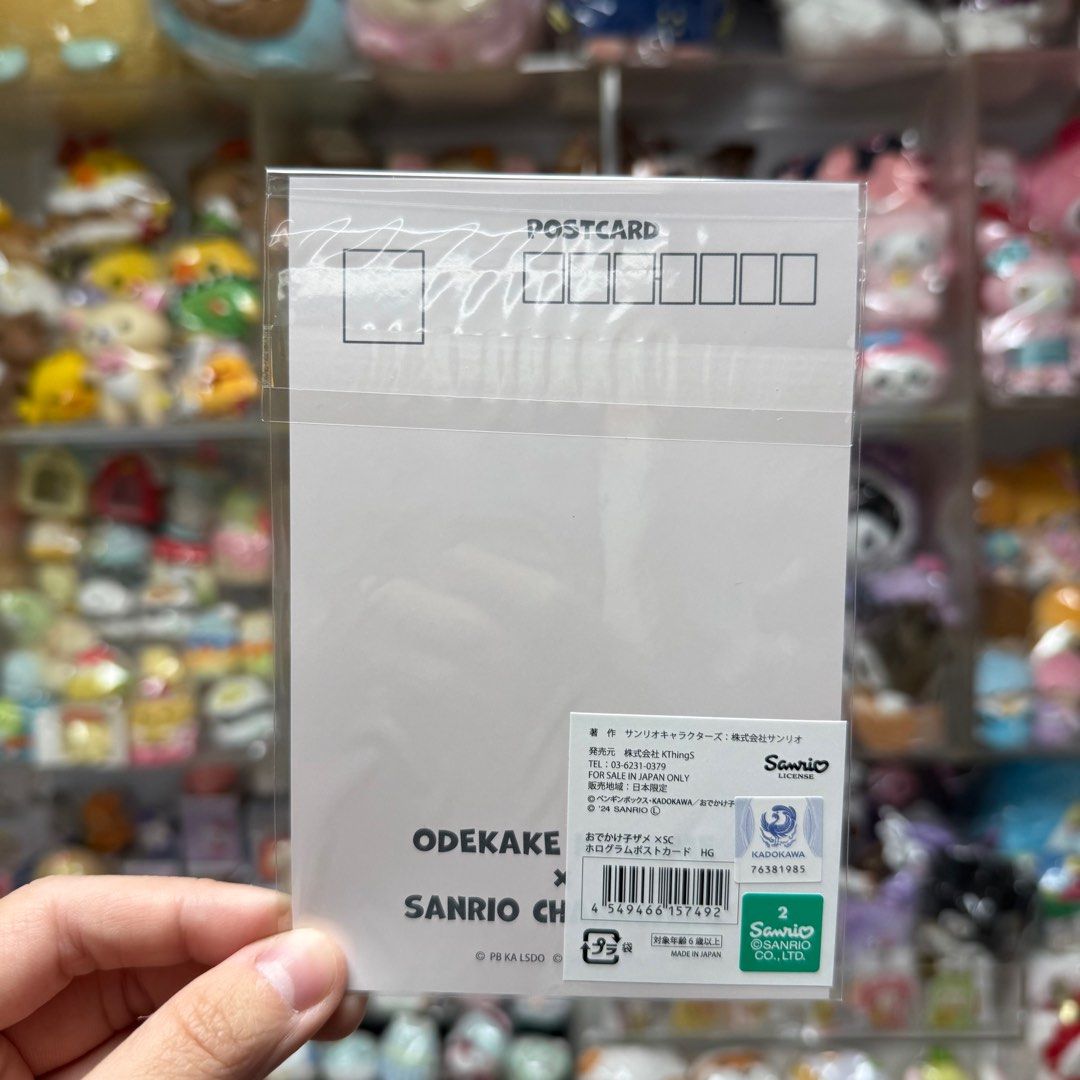 日版 Sanrio Characters Hangyodon 水怪 x Odekake Kozame 郊遊鯊鯊 Postcard 明信片 ...