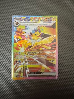 Pokemon card Japanese PSA8 SM7b SR #056/050 Mina マツリカ Pokemon card Japanese PSA8 SM7b SR #056/050 Mina マツリカ