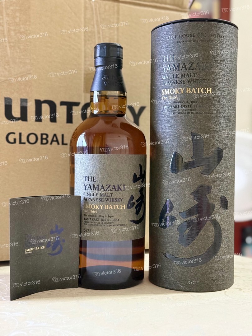 🇯🇵 Yamazaki Smoky Batch The Third, japanese single malt whisky