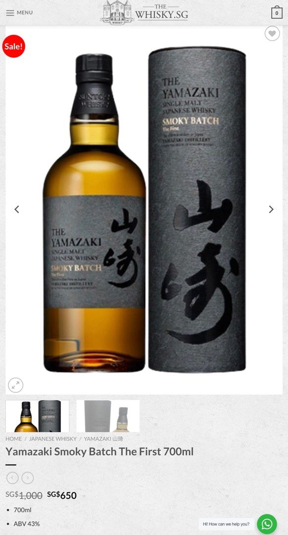 🇯🇵 Yamazaki Smoky Batch The Third, japanese single malt