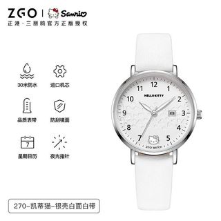 SF Locker ZGO Hello Kitty Women's Quartz Watch Watch⌚️64215708892674110