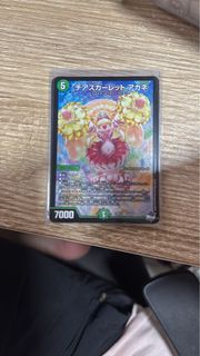 (Category: ) located in . Submitted by hetaro (Listing ID 1365617144, Image 1). Description: .