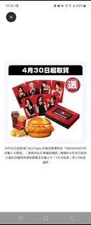 （分類：）位於 。 由 lclover 提交（商品編號 1365528905，圖片 1）。簡介： 。