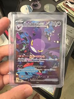 (Category: ) located in . Submitted by mcspicyupsize_ (Listing ID 1365641683, Image 1). Description: .