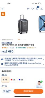 （分類：）位於 。 由 garyhui12 提交（商品編號 1365527745，圖片 1）。簡介： 。