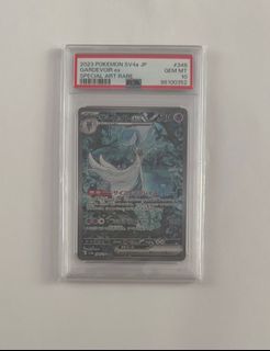 2023 Pokemon Japanese Gardevoir ex SAR Shiny Shiny Treasure 2023 Pokemon Japanese Gardevoir ex SAR Shiny Shiny Treasure